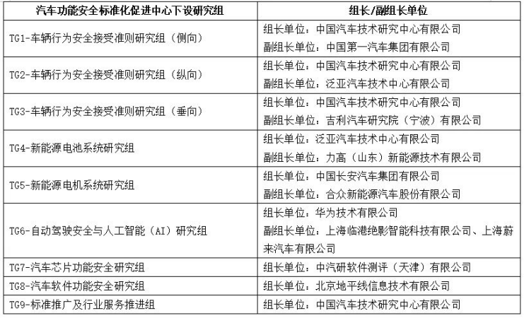 微信圖片_20240204151153.png